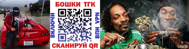 Какие есть наркотики Снежинск APVP Марихуана АМФЕТАМИН Галлюциногенные грибы Меф Гашиш