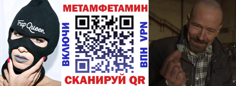 как найти   гидра ссылка  АМФ 97%  Снежинск 