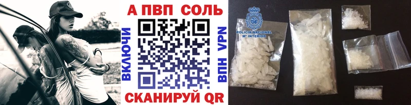 сайты даркнета официальный сайт  Снежинск  Alfa_PVP мука 