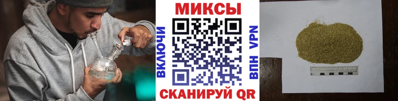 БУТИРАТ бутандиол  mega вход  Снежинск 