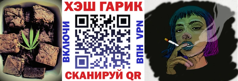 мега   Снежинск  Canna-Cookies конопля 