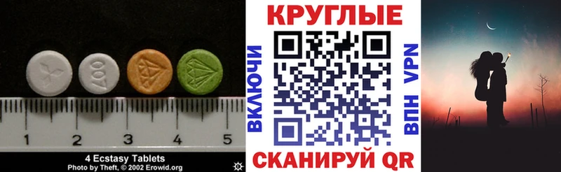 Ecstasy TESLA  купить наркотик  Снежинск 