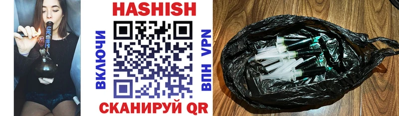ГАШИШ убойный Снежинск