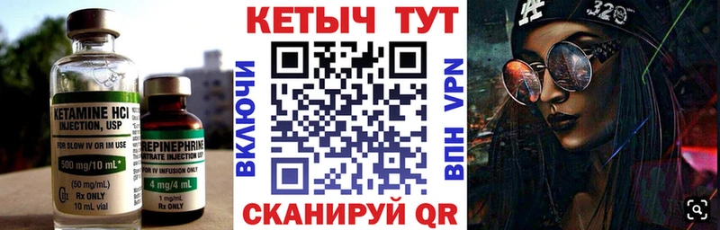 наркошоп  Снежинск  КЕТАМИН VHQ 