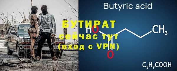 круглые Арсеньев