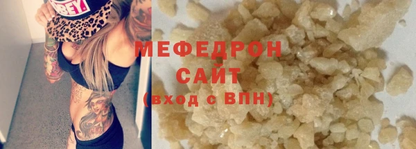 бутират Аркадак