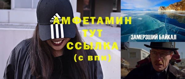 бутират Аркадак