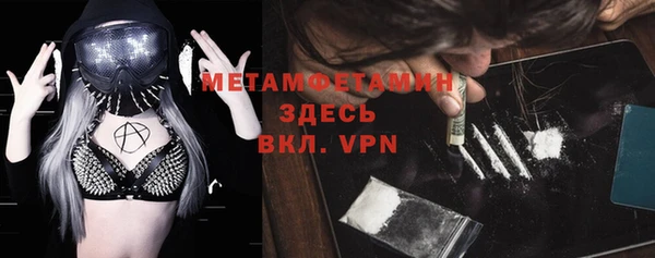 бутират Аркадак