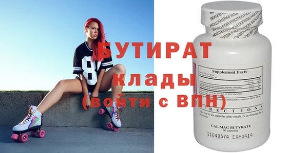 круглые Арсеньев