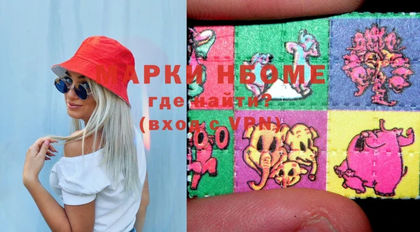 бутират Аркадак