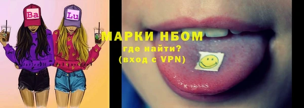 марки nbome Армянск