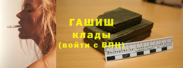 бутират Аркадак