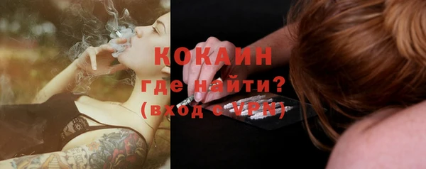 бутират Аркадак