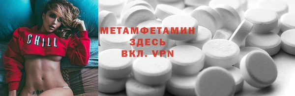 марки nbome Армянск
