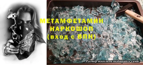 бутират Аркадак