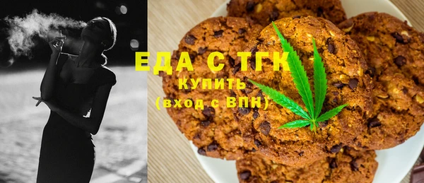 бутират Аркадак