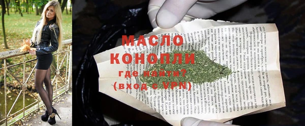 круглые Арсеньев