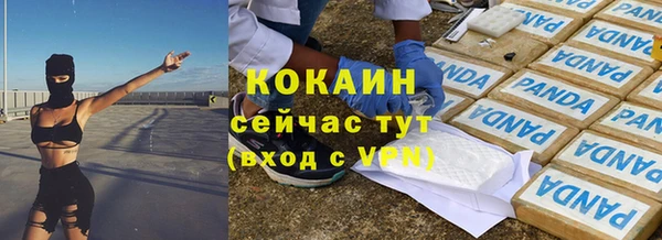 круглые Арсеньев
