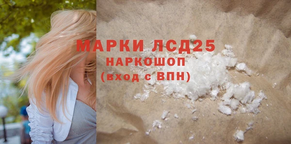 марки nbome Армянск