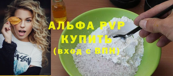круглые Арсеньев