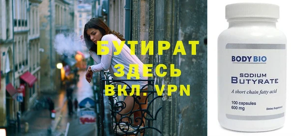 герыч Вязьма