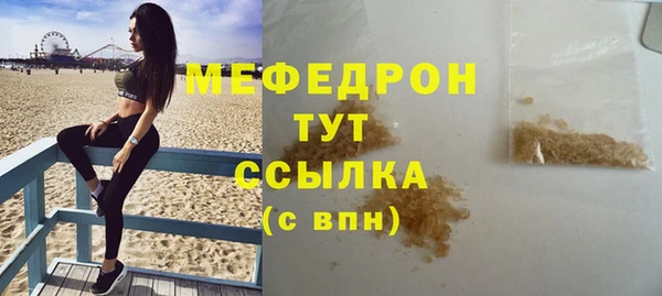 бутират Аркадак