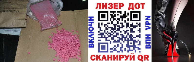 LSD-25 экстази ecstasy  цена   Снежинск 