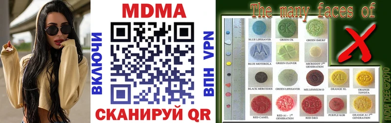 MDMA молли  omg зеркало  Снежинск  дарнет шоп 