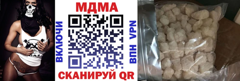 MDMA Molly Снежинск