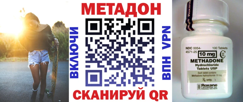 что такое   Снежинск  Метадон мёд 