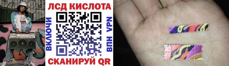 Наркотические марки 1500мкг  Снежинск 